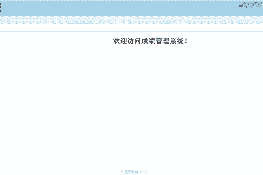 [含文档+PPT+源码等]SSH学生成绩管理系统[包运行成功+永久免费答疑辅导]
