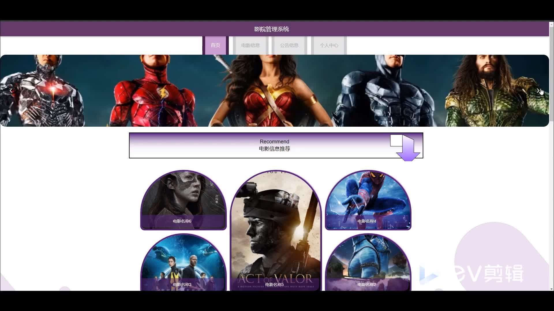 [含文档+PPT+源码等]精品基于SSM的电影影院管理系统jsp选座[包运行成功+永久免费答疑辅导]