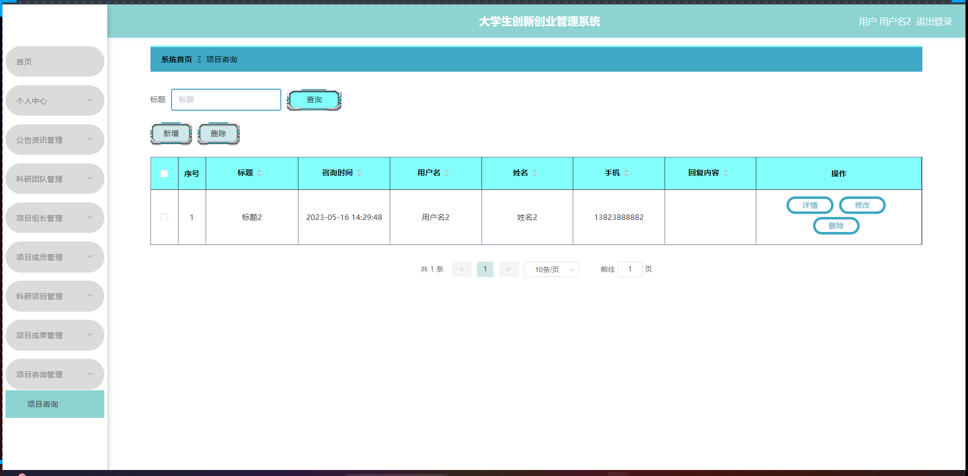 [含文档+PPT+源码等]精品基于NET实现的大学生创新创业管理系统[包运行成功+永久免费答疑辅导]