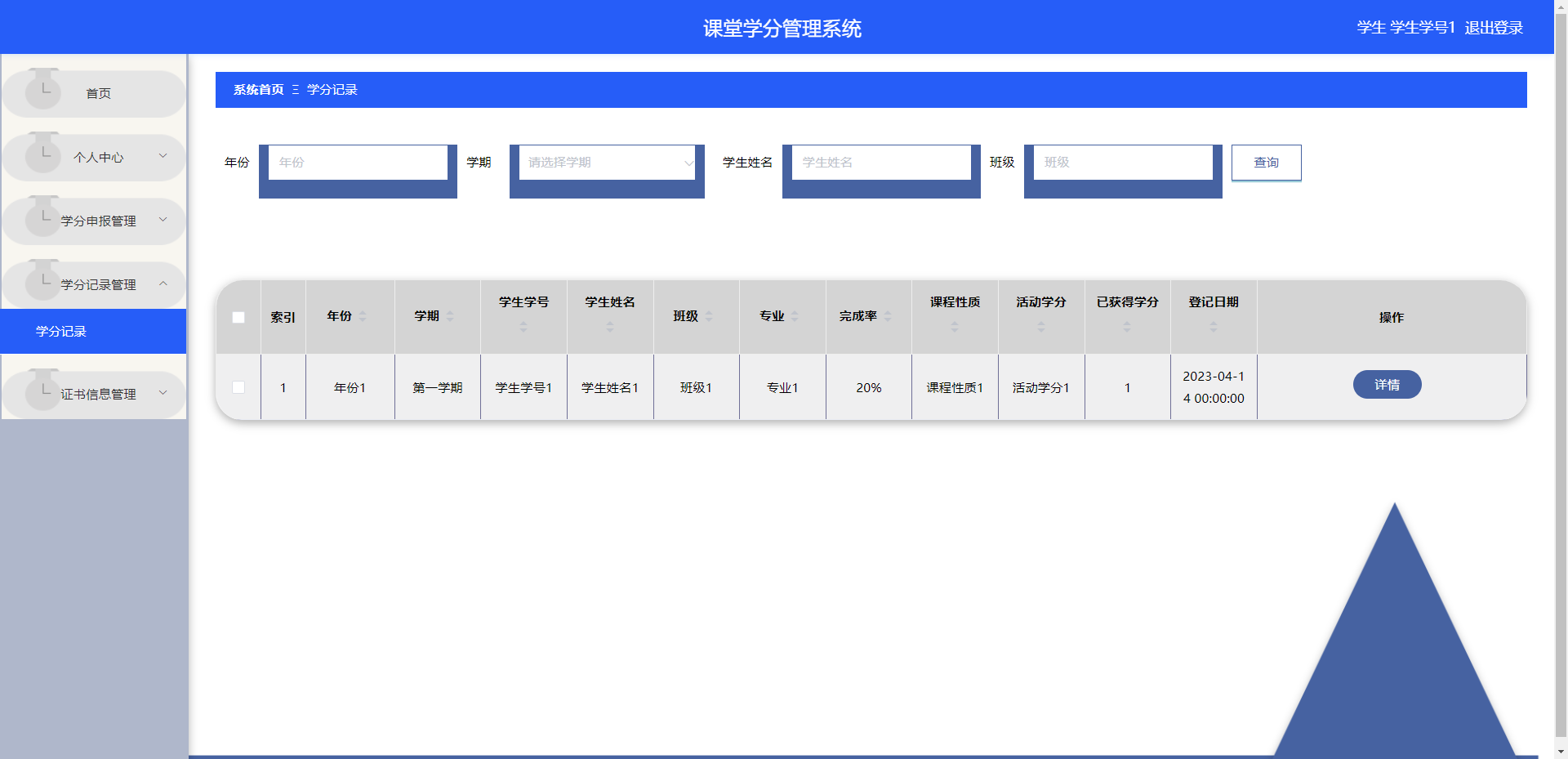 [含文档+PPT+源码等]精品基于NET实现的课堂学分管理系统[包运行成功+永久免费答疑辅导]