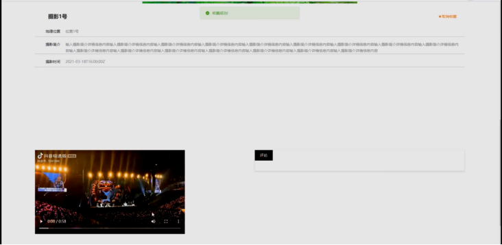[含文档+PPT+源码等]精品基于Python的地理人文环境知识分享信息平台[包运行成功+永久免费答疑辅导]