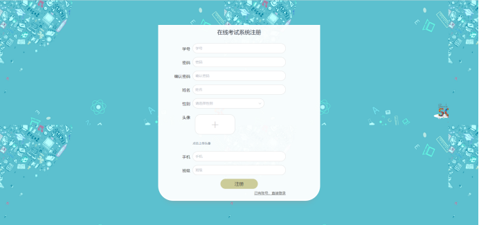 [含文档+PPT+源码等]精品Python在线考试系统[包运行成功+永久免费答疑辅导]