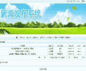[含文档+PPT+源码等]javaweb基于java新闻发布及管理系统[包运行成功+永久免费答疑辅导]