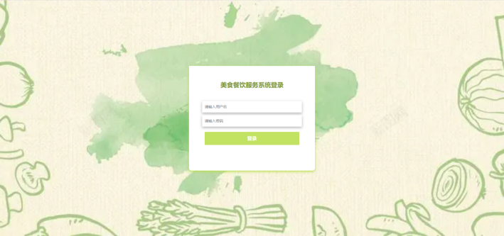 [含文档+PPT+源码等]精品Python的美食餐饮服务系统的设计与实现点餐订餐-爬虫-可视化大屏[包运行成功+永久免费答疑辅导]