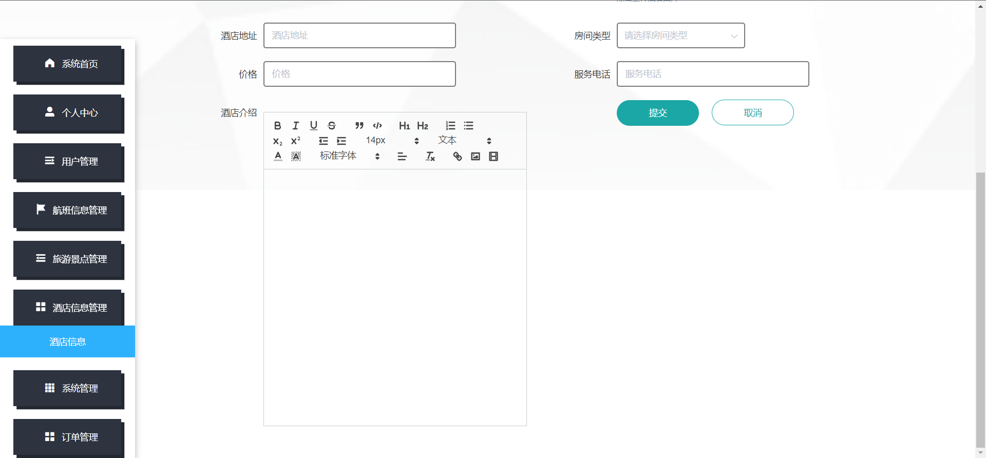 [含文档+PPT+源码等]精品基于Python的机票订购系统设计与开发[包运行成功+永久免费答疑辅导]