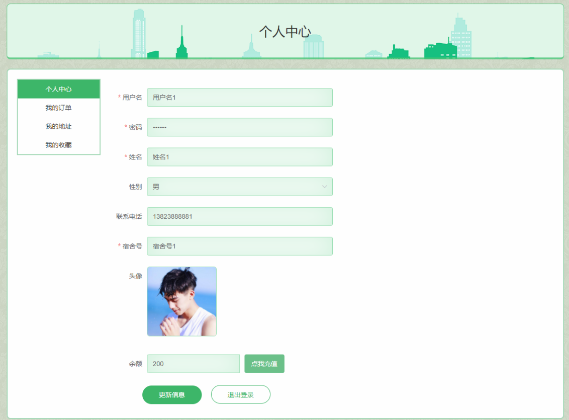 [含文档+PPT+源码等]精品PHP实现的校园购物商城网站-二手的设计与实现[包运行成功+永久免费答疑辅导]