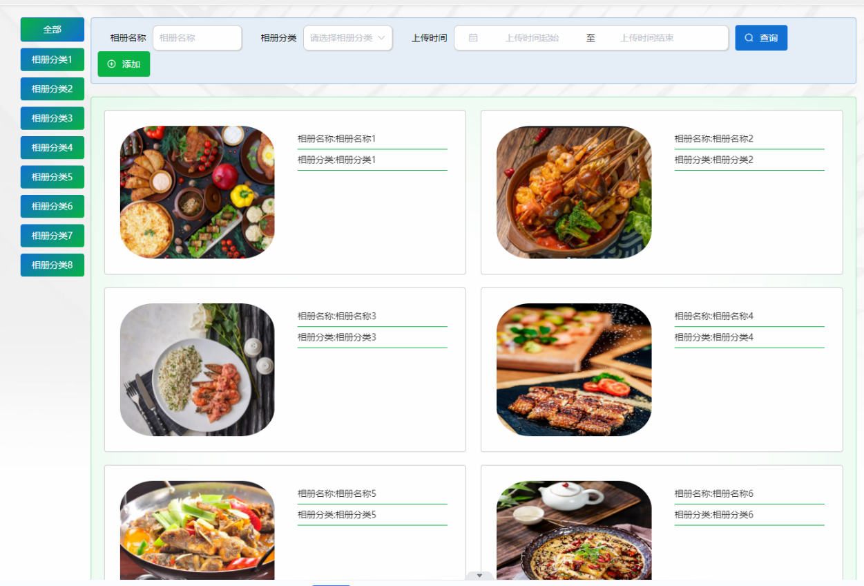 [含文档+PPT+源码等]精品PHP实现的相册管理系统的设计与实现[包运行成功+永久免费答疑辅导]