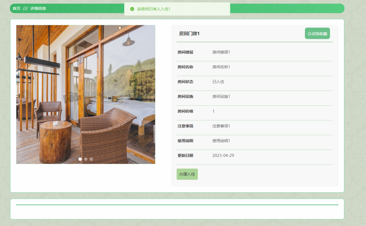 [含文档+PPT+源码等]精品thinkphp5养老院管理系统设计与实现-敬老院体检用药服务护理入住[包运行成功+永久免费答疑辅导]