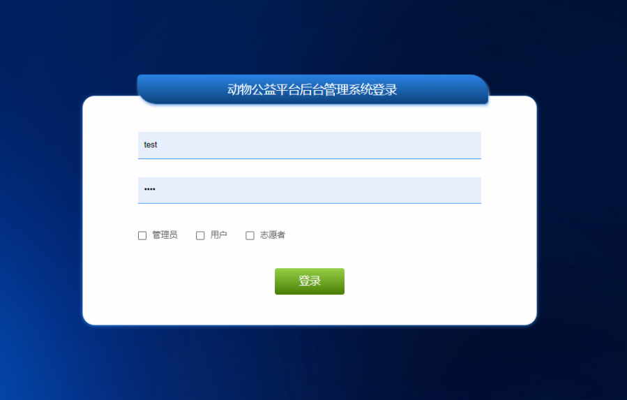 [含文档+PPT+源码等]精品PHP实现的动物宠物公益平台-爱心捐赠领养寻物启事[包运行成功+永久免费答疑辅导]