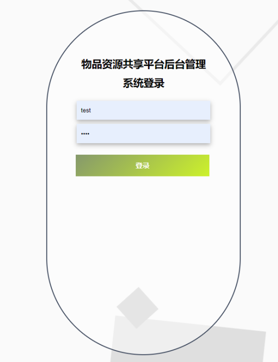 [含文档+PPT+源码等]精品PHP实现的小程序的物品资源共享平台-购物商城二手[包运行成功+永久免费答疑辅导]