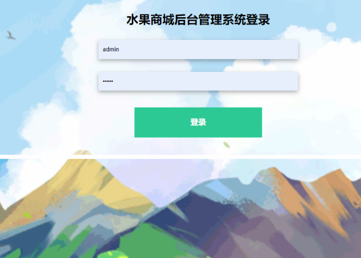[含文档+PPT+源码等]精品PHP实现的水果购物商城微信小程序的设计与实现[包运行成功+永久免费答疑辅导]