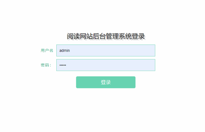 [含文档+PPT+源码等]精品PHP实现的图书书籍阅读网站的设计与实现[包运行成功+永久免费答疑辅导]
