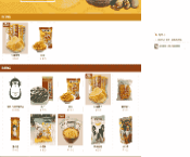 [含文档+PPT+源码等]ssm+mysql实现零食商城系统(电商项目)[包运行成功+永久免费答疑辅导]