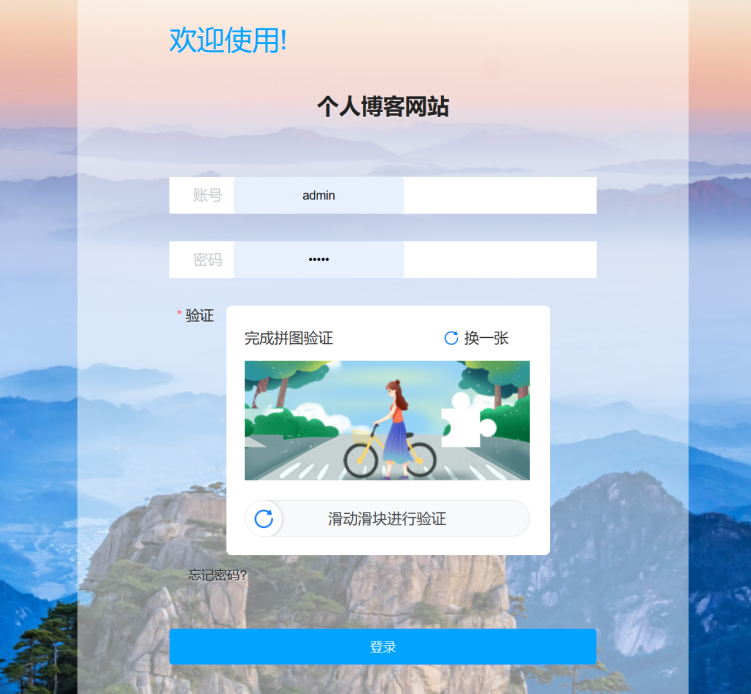 [含文档+PPT+源码等]精品PHP实现的博客网站的设计与实现[包运行成功+永久免费答疑辅导]