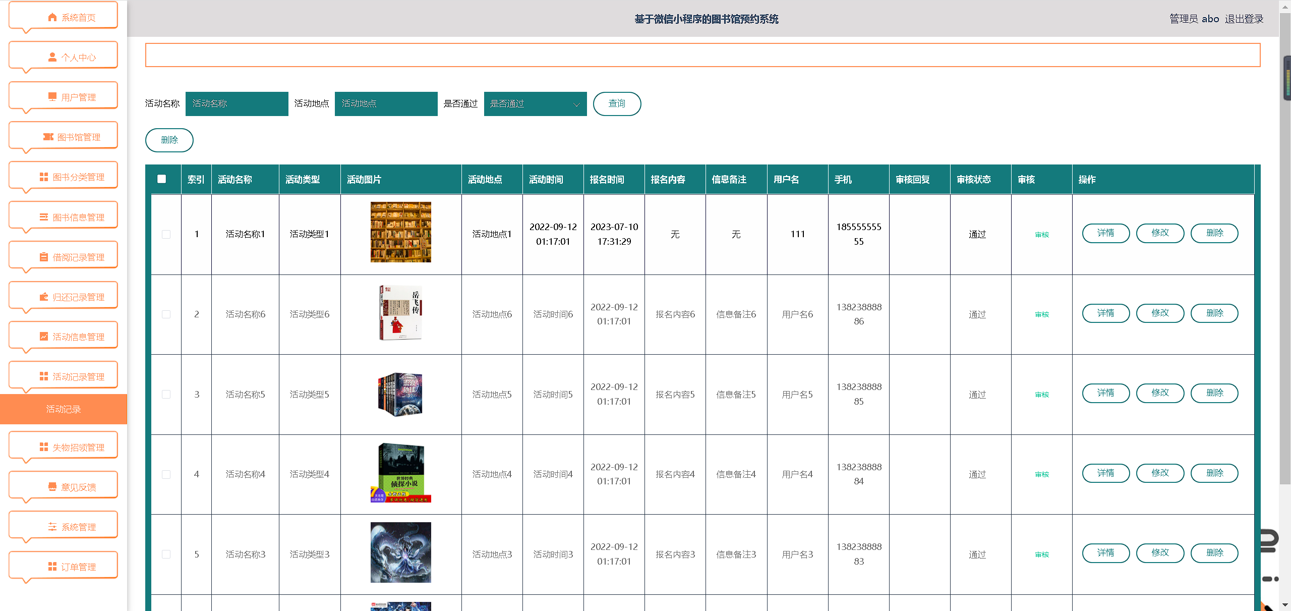 [含文档+PPT+源码等]精品Nodejs实现的微信小程序的书馆预约系统-图书借阅归还[包运行成功+永久免费答疑辅导]