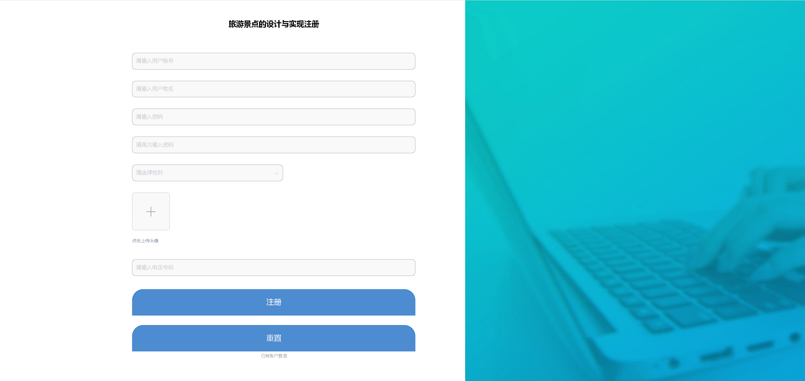 [含文档+PPT+源码等]精品Nodejs实现的旅游景点的设计与实现[包运行成功+永久免费答疑辅导]