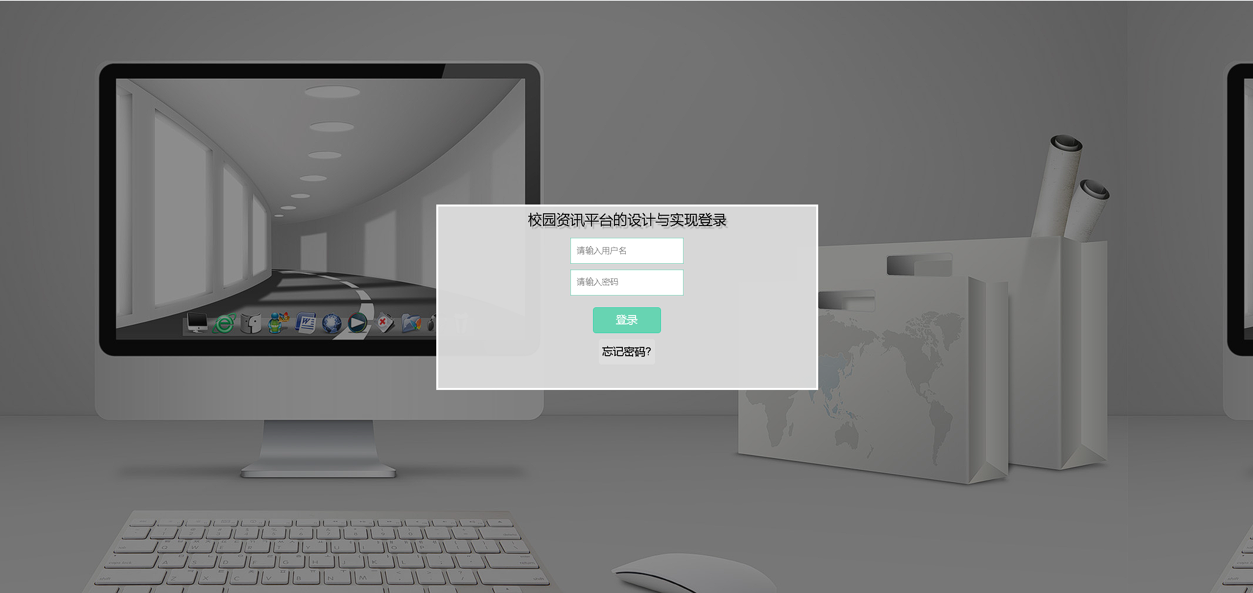 [含文档+PPT+源码等]精品Nodejs实现的校园资讯平台的设计与实现-新闻交流[包运行成功+永久免费答疑辅导]