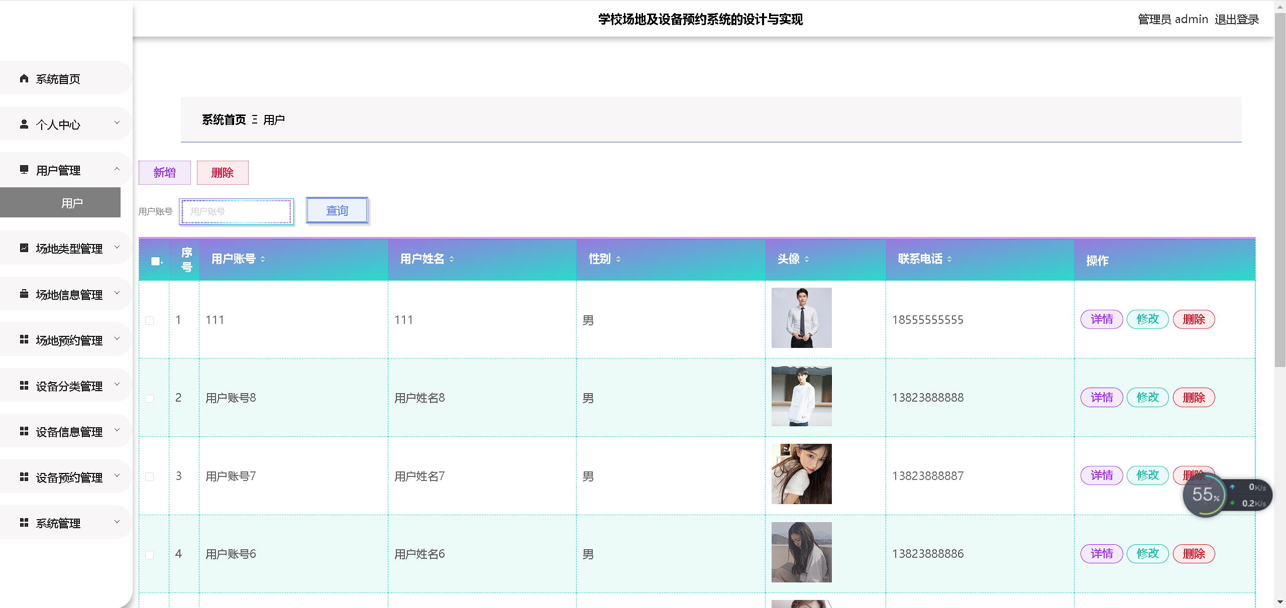 [含文档+PPT+源码等]精品Nodejs实现的学校场地及设备预约系统的设计与实现[包运行成功+永久免费答疑辅导]