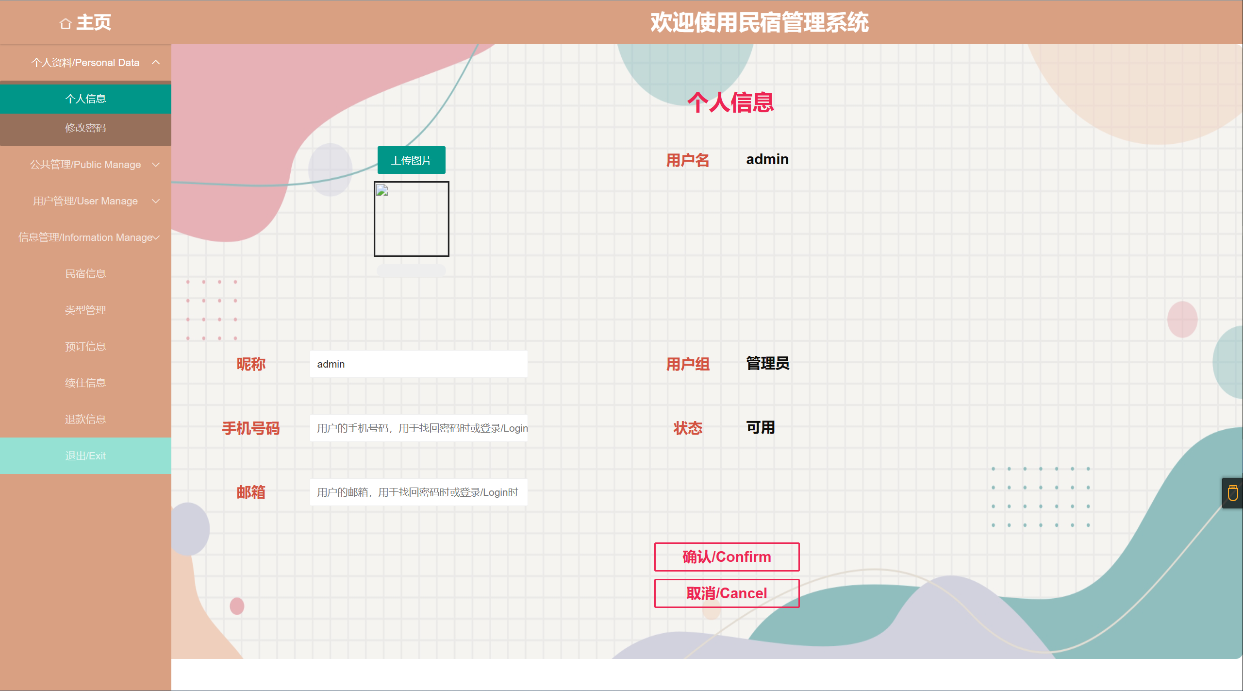 [含文档+PPT+源码等]精品Nodejs实现的酒店民宿微信小程序设计与实现[包运行成功+永久免费答疑辅导]