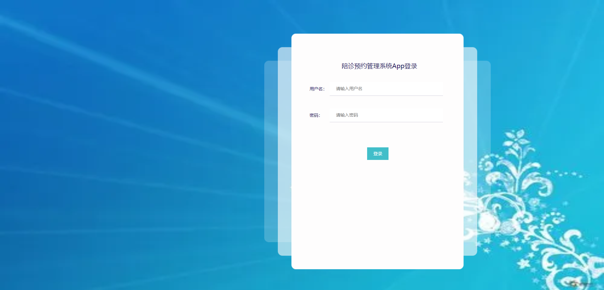 [含文档+PPT+源码等]精品基于Uniapp+springboot医院陪诊接单预约管理系统App[包运行成功+永久免费答疑辅导]