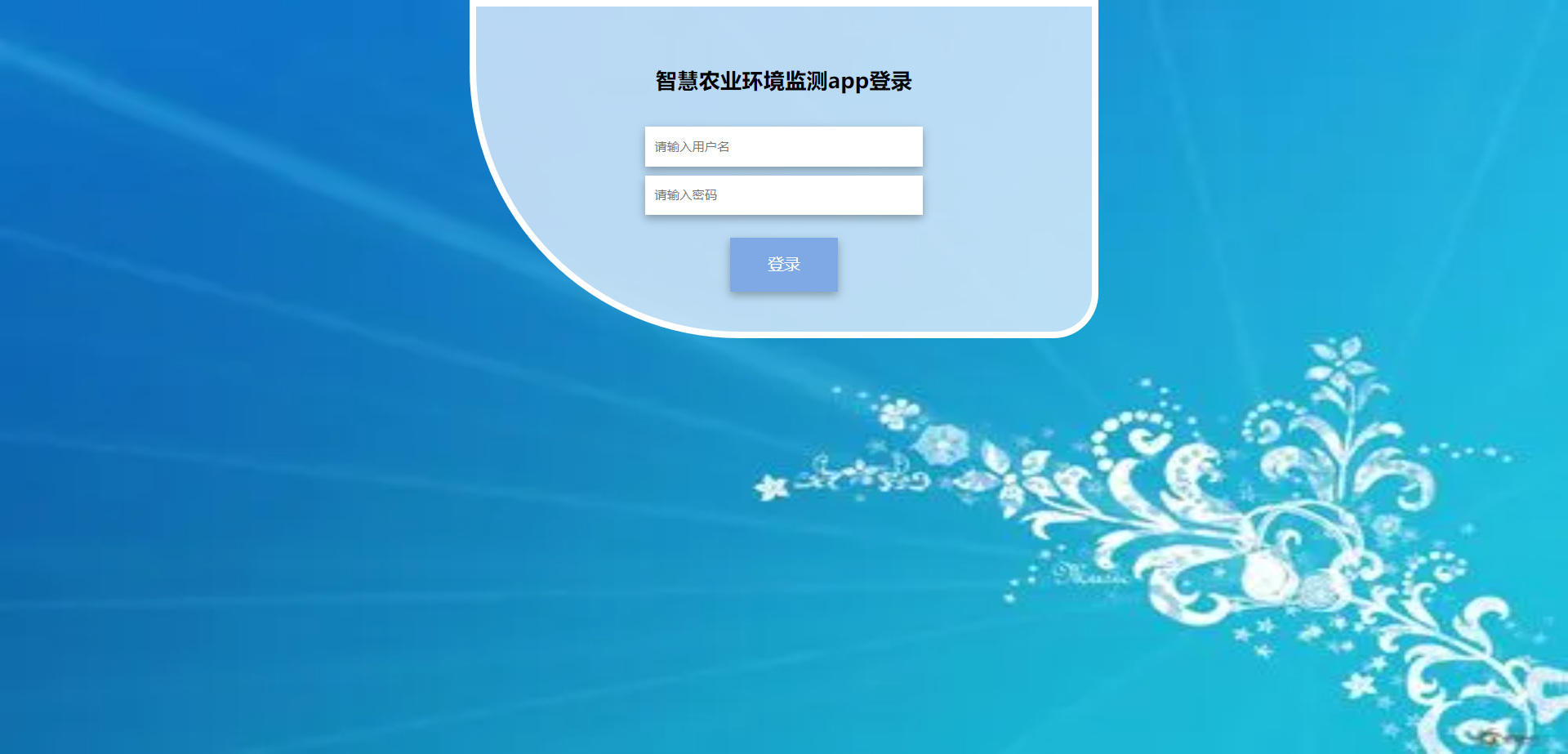 [含文档+PPT+源码等]精品基于Uniapp+springboot智慧农业环境监测App[包运行成功+永久免费答疑辅导]