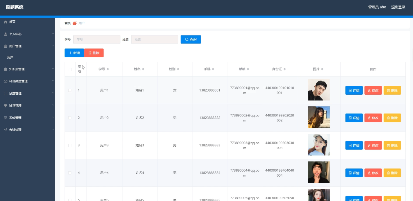 [含文档+PPT+源码等]精品微信小程序基于Uniapp+springboot的考试试卷试题刷题系统的设计与实现[包运行成功+永久免费答疑辅导]