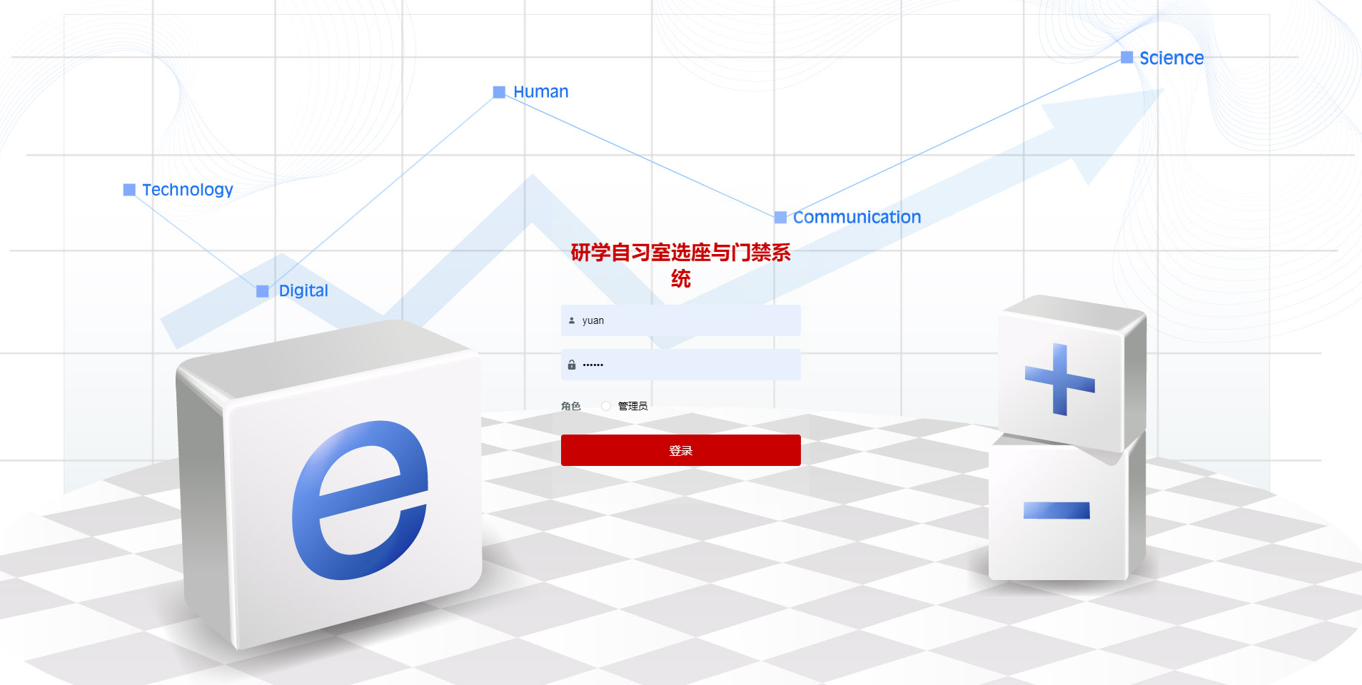 [含文档+PPT+源码等]精品基于Uniapp+springboot基于微信小程序研学自习室选座与门禁系统的实现与开发[包运行成功+永久免费答疑辅导]