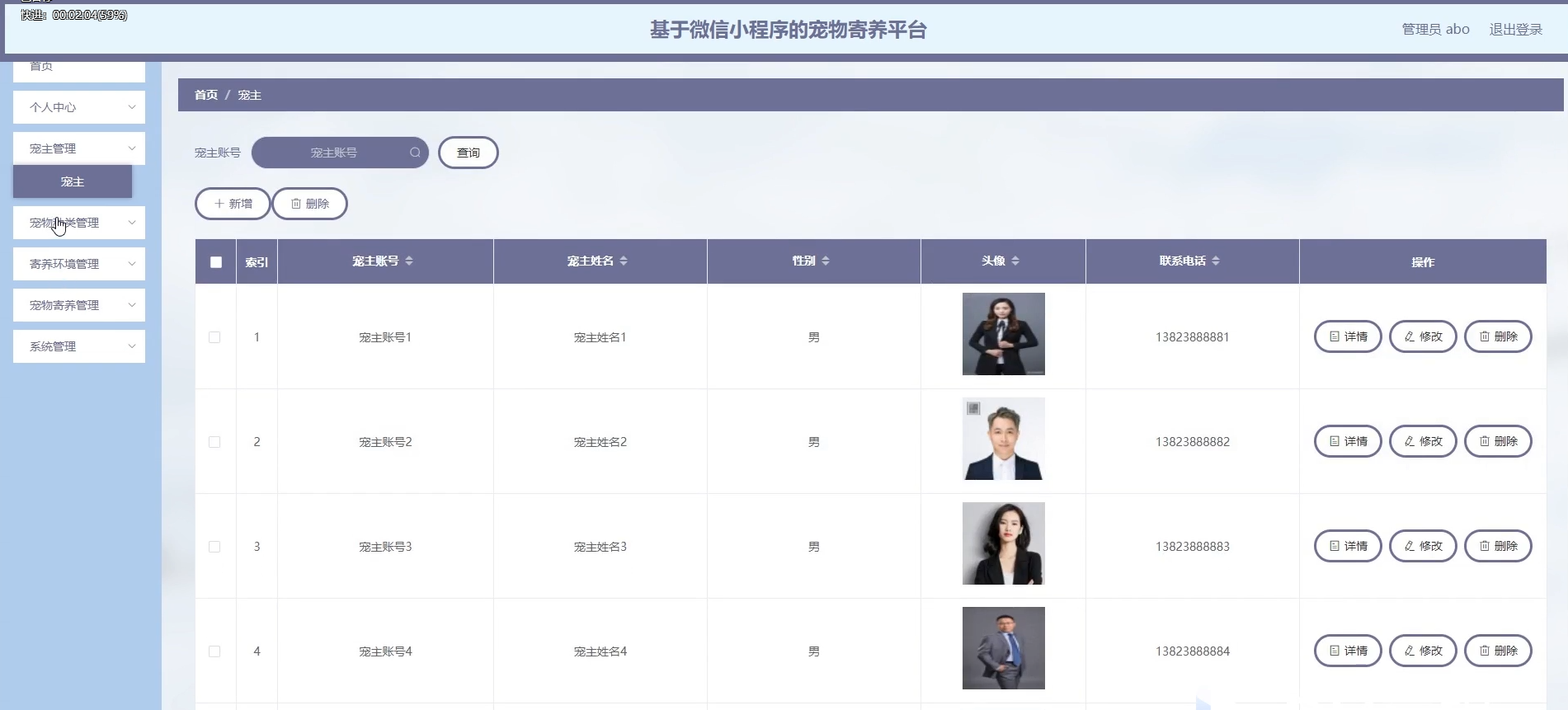 [含文档+PPT+源码等]精品基于Uniapp+ssm基于微信小程序的宠物寄养平台的设计与实现[包运行成功+永久免费答疑辅导]