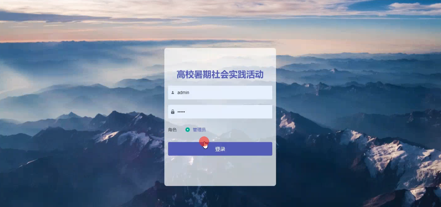 [含文档+PPT+源码等]精品基于Uniapp+ssm+vue“返家乡”高校暑期社会实践微信小程序设计与开发爱心捐赠[包运行成功+永久免费答疑辅导]