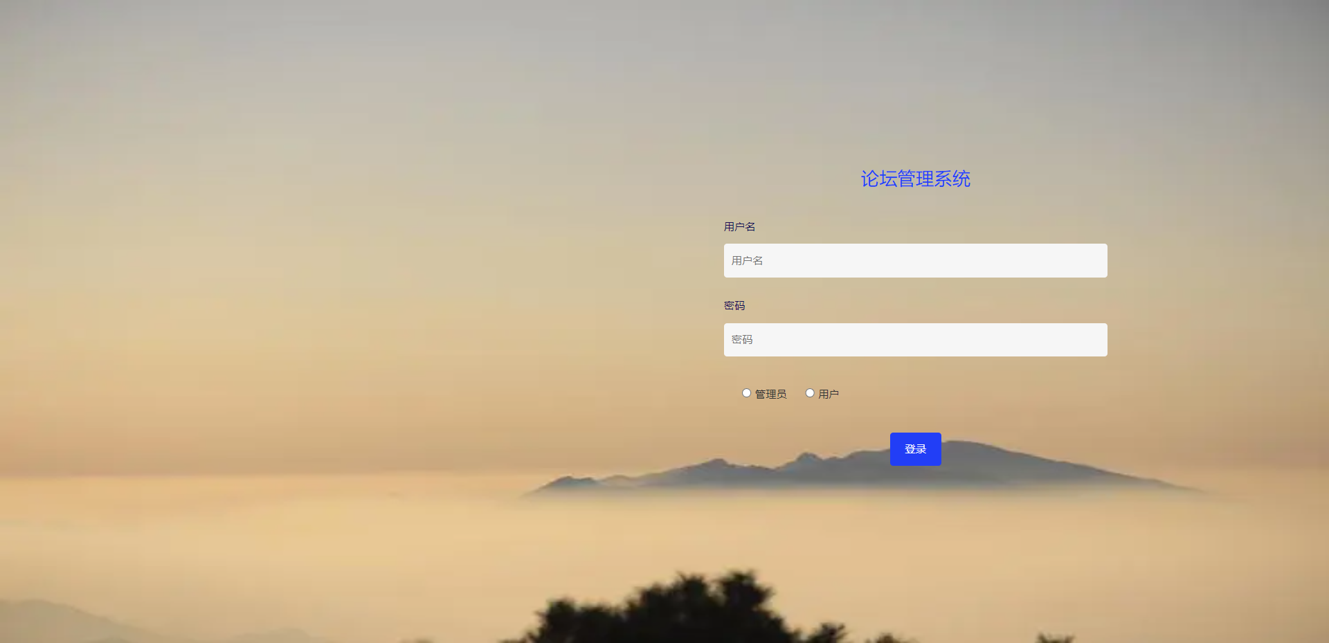 [含文档+PPT+源码等]精品jsp+ssm论坛管理系统[包运行成功+永久免费答疑辅导]