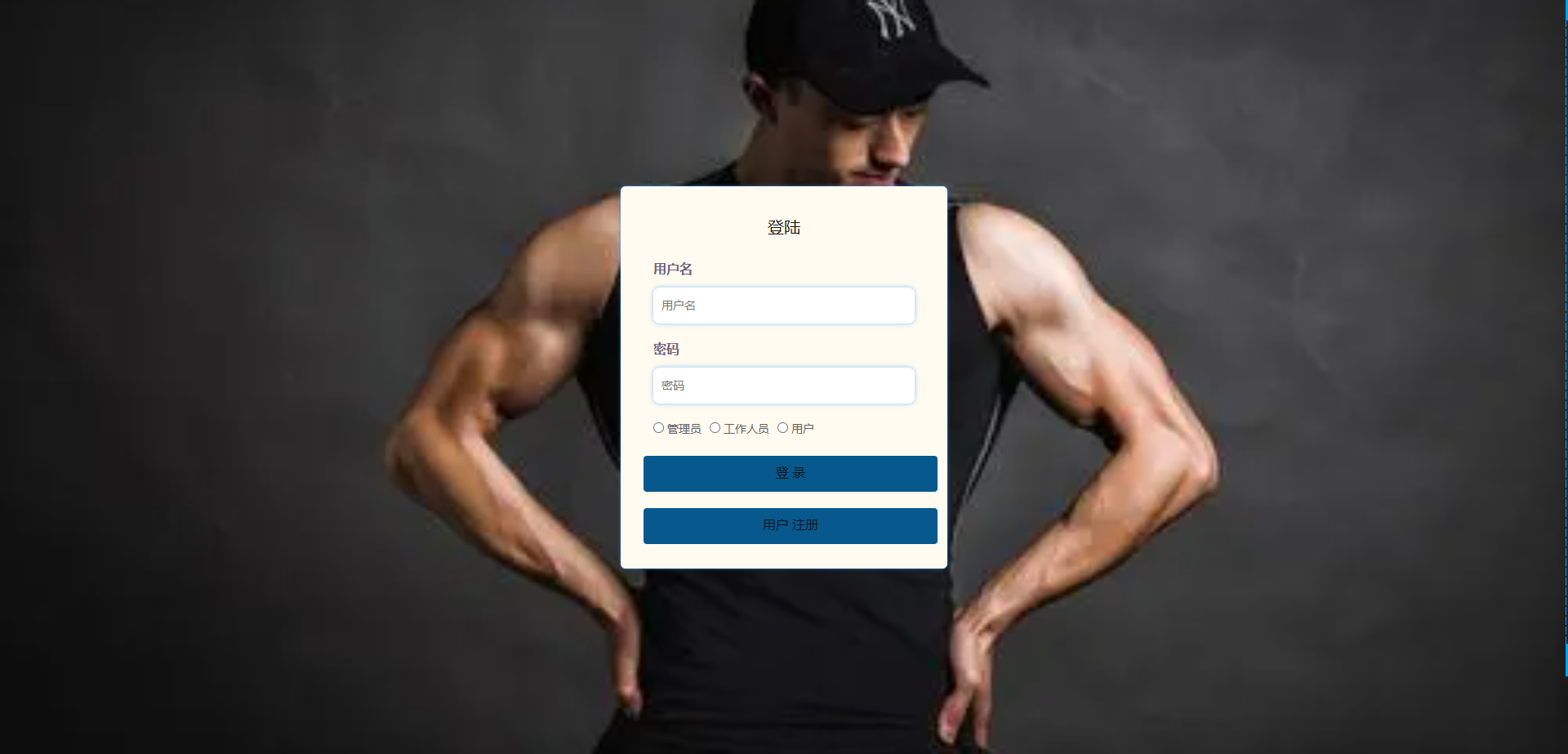 [含文档+PPT+源码等]精品jsp+ssm健身器材管理系统-教练开发与设计[包运行成功+永久免费答疑辅导]